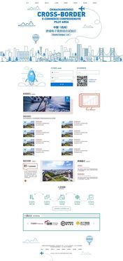 網(wǎng)頁(yè)設(shè)計(jì)與網(wǎng)站設(shè)計(jì)的藝術(shù) 打造數(shù)字世界的視覺(jué)中樞
